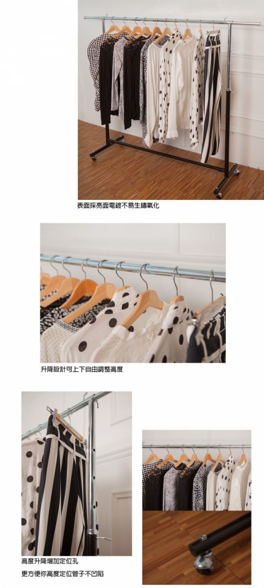 【kihome】黑漫鐵製單桿衣架 JL1153