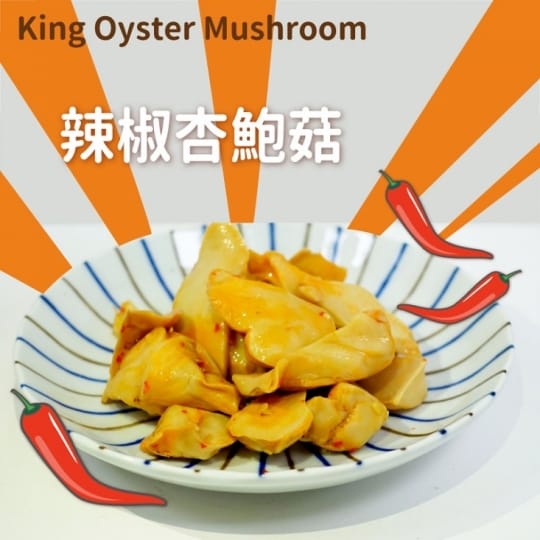 【野人舒食】舒肥雞胸
