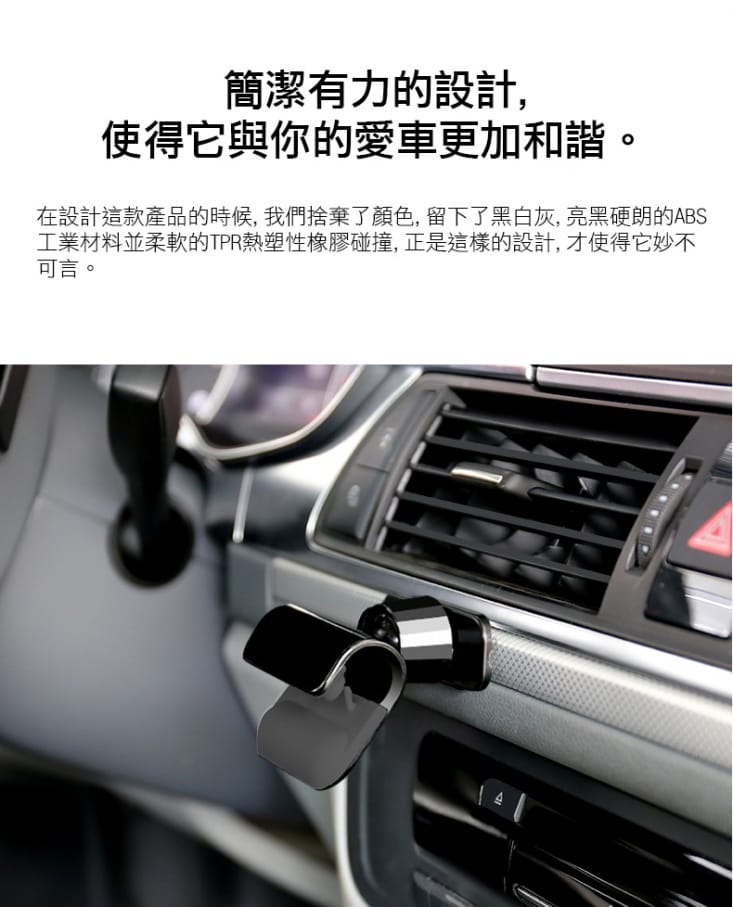 重力槓桿固定可旋轉黏貼車用/手機支架