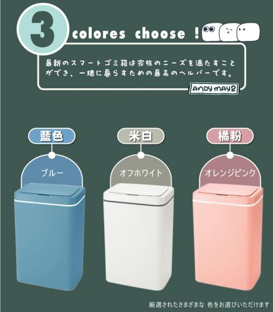 USB充電智能感應垃圾桶 揮手 腳碰 收納 回收 防臭 微電腦 靜音 