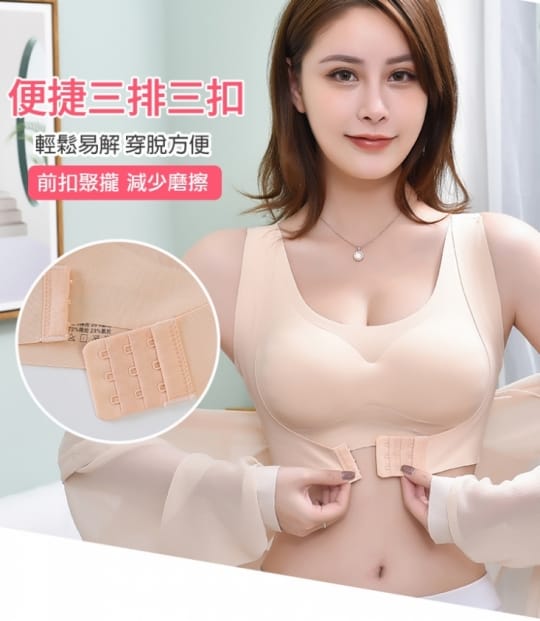 提胸集中防駝背內衣