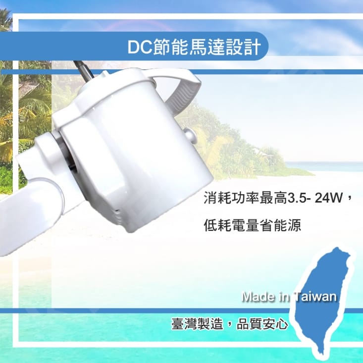 【SAMPO 聲寶】DC遙控扇(SK-FA18DR SK-FC14BDR)