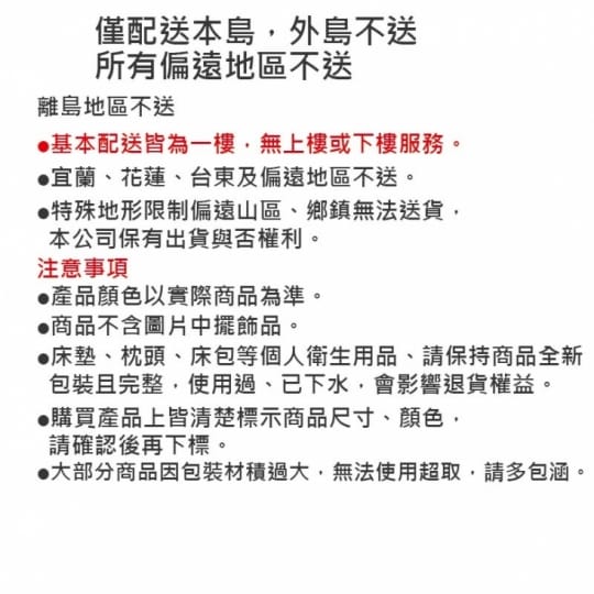 透氣涼感獨立筒舒柔直立棉可折床墊-夢想樹系列