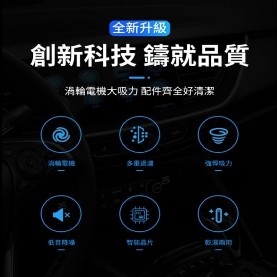 【Dream】多功能強效無線吸塵器 強勁吸力 乾濕兩用 可吸寵物毛髮