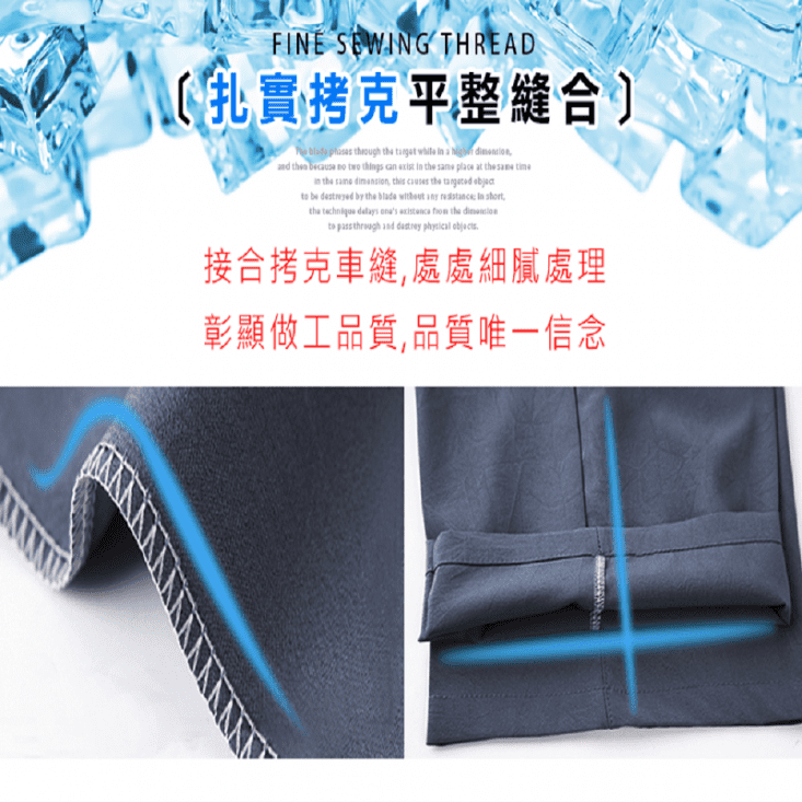 自有品牌男透氣長褲子工作褲 (XL/4XL/5XL)
