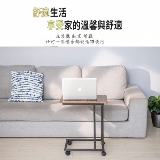 【拜爾家居】工業風移動邊桌(MIT台灣製造 活動邊桌 床邊桌 茶几 筆電桌)