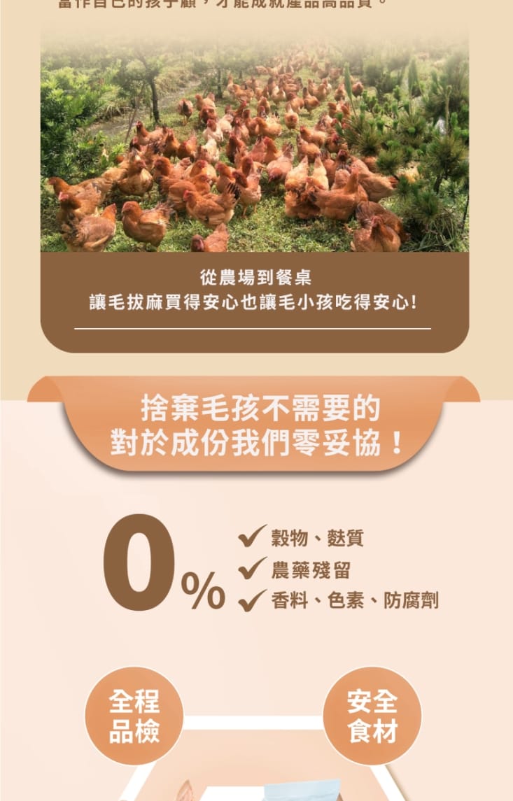 【GOMO PET FOOD】天然無穀低敏貓乾飼料1.8kg 化毛/腸胃/亮毛