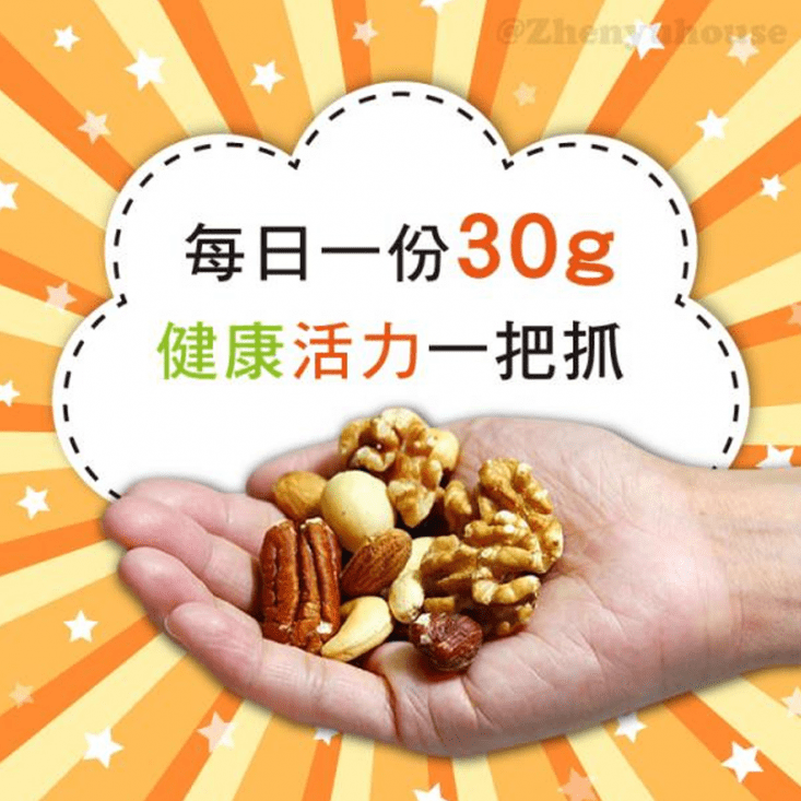 【臻御行】8口味特大腰果300g(低溫烘焙營養堅果)