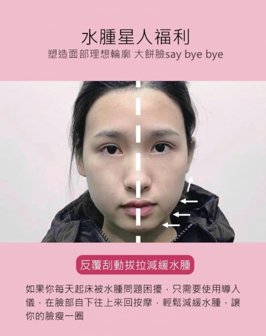 小海豚智能USB充電型震動美肌導入儀D10