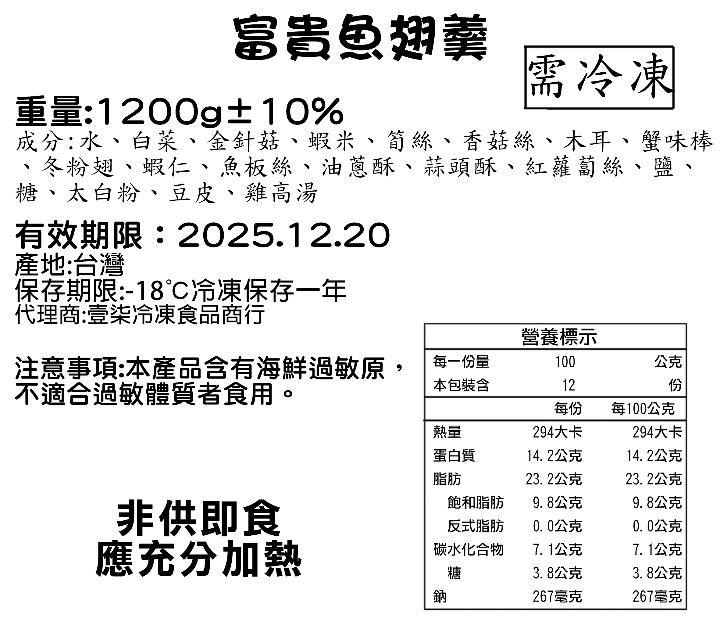 【517】台灣經典好年菜7道組(約7-9人份) 贈金牌毛豆莢 調理包 加熱即食