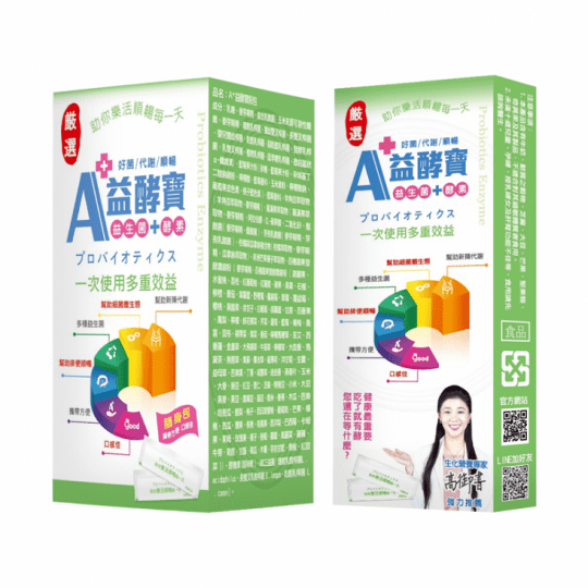 【A+益酵寶】益生菌+酵素 雙效合一 【A+益酵寶】益生菌+酵素 雙效合一