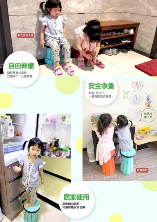 摺疊收納居家必備 浴廁百變伸縮椅(拉拉椅 戶外椅 伸縮凳 排隊神器 )