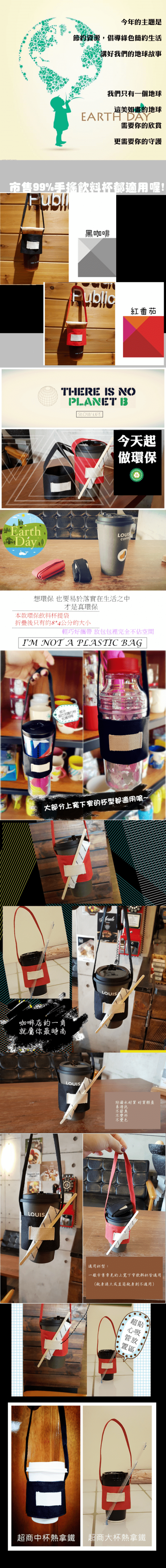 環保提袋 環保提袋