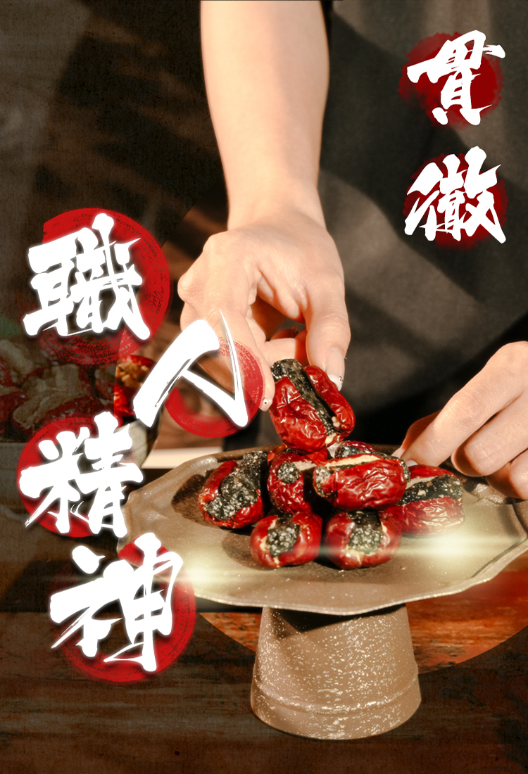 【品鮮生活】古棗味紅棗芝麻糕300g 獨立包裝 飽滿紅棗 層次豐富 手工製作