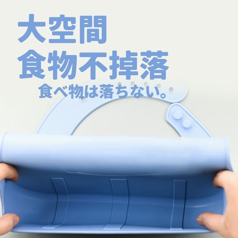 老人矽膠圍兜兜 圍兜 老人圍兜 矽膠圍兜 吃飯圍兜 防水圍兜 防水圍兜兜 口水巾