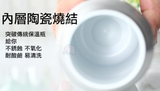 不鏽鋼陶瓷風保溫瓶500ML(TR-004-CV-TBY-5002T)