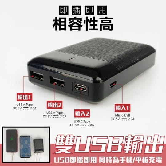 寶利電台灣製迷你輕型行動電源SP1021-15000M