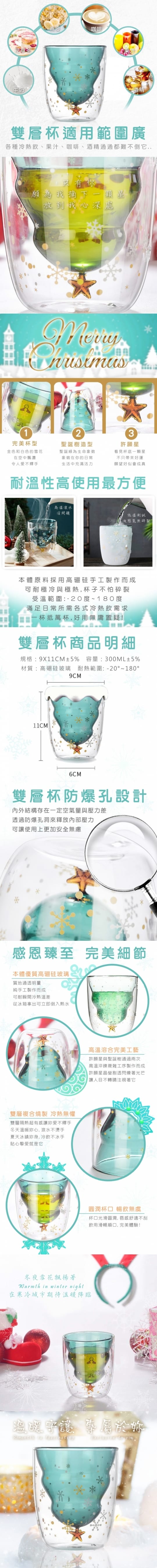 玻璃杯 玻璃杯