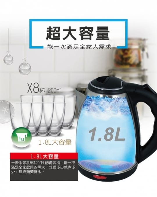 日本SANSUI山水1.8L不銹鋼快煮壺SWB-20
