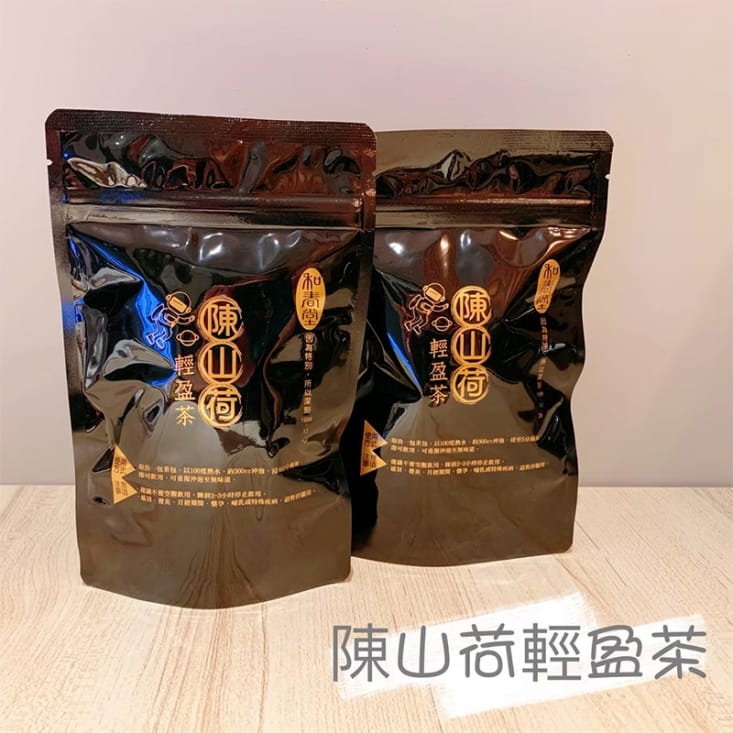 【百年老舖和春堂】陳山荷加強版輕盈茶包(10包/份x5份)