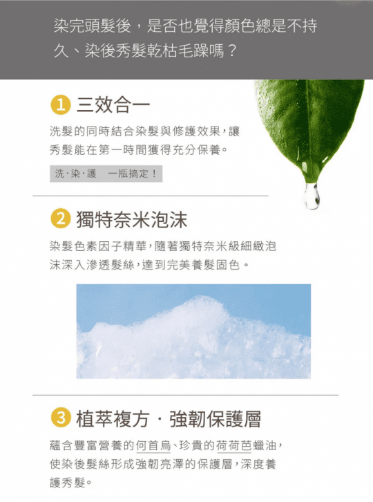 【KAFEN 卡氛】SA LA HEI YO何首烏染護洗髮精系列 400ml