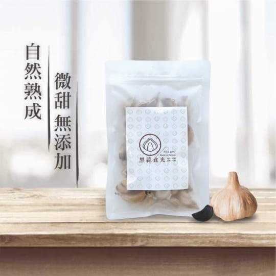 黑蒜食光台灣黑蒜頭隨手包