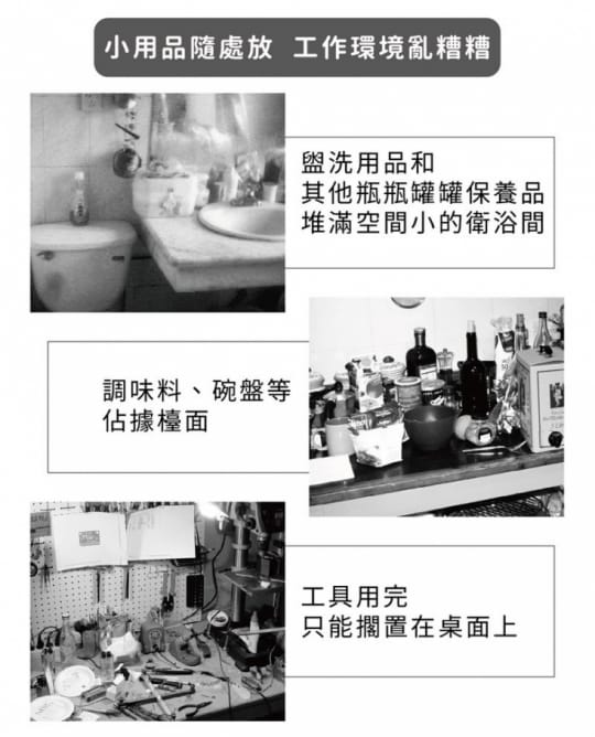 【家適帝】免打孔掛式多用途收納架