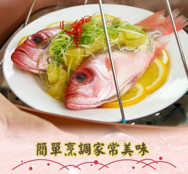 【享吃海鮮】野生海捕紅目鰱(350g±10%包/兩尾/包)