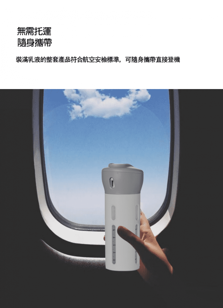 日韓四合一旋轉乳液分裝瓶 分裝瓶套裝 旅行擠壓乳液瓶子 沐浴露洗發水化妝瓶