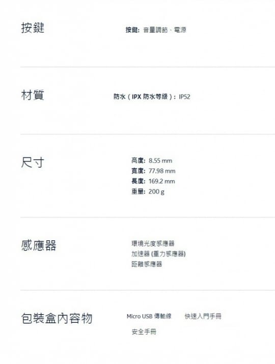 【Nokia諾基亞 】 C31 4G+64G 6.7吋大電量大螢幕智慧型手機