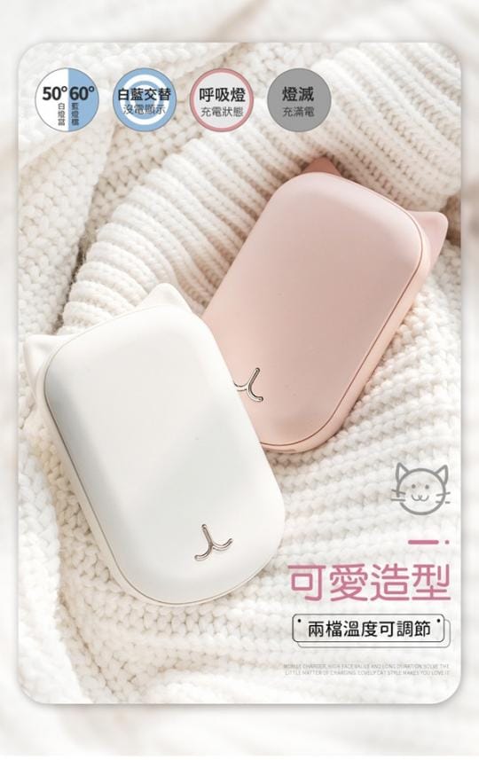 usb可愛創意貓咪暖手寶