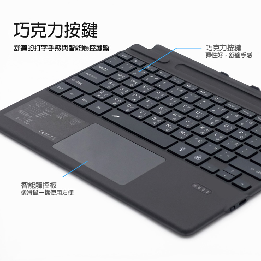 【IS】SF-2089D Surface Pro 8／9／X七彩背光輕薄藍芽鍵盤