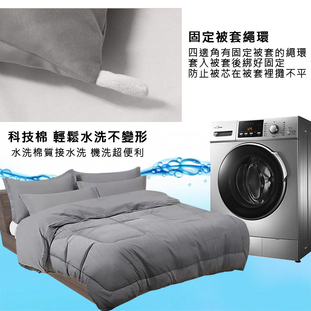       【寢室安居】日式飯店指定使用 可水洗十月被(石墨烯被.飯店水洗被任
