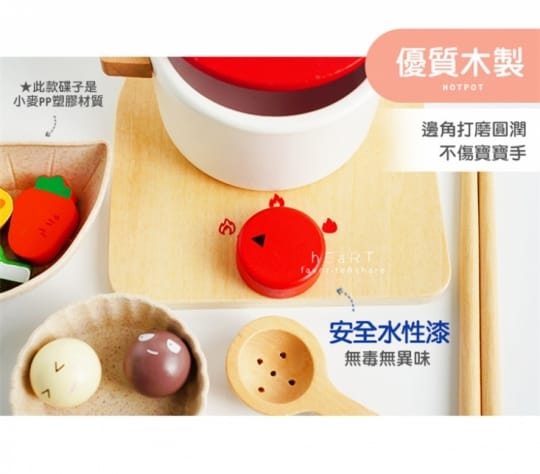 小廚師木製廚房玩具