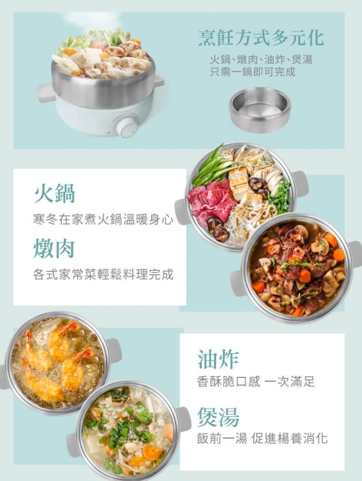 Niconico小美美型鍋 生活市集