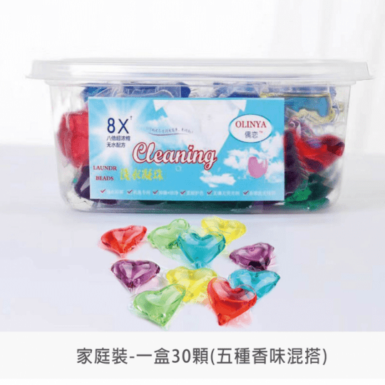 小幫手洗衣凝膠球(30顆)