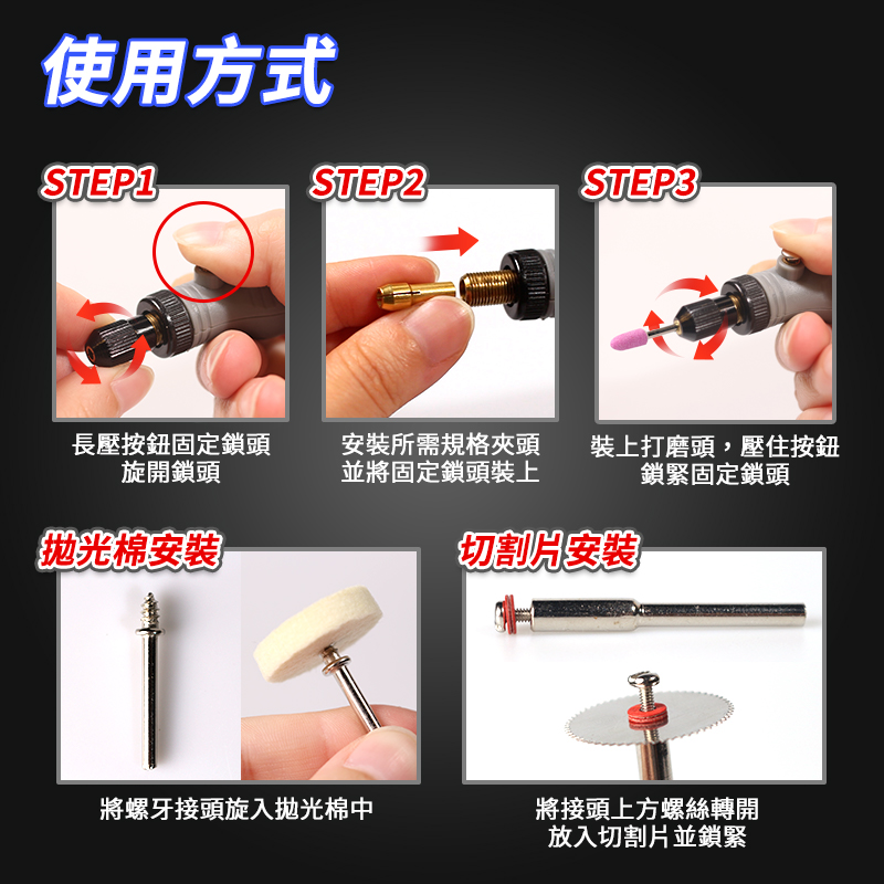 USB充電無線小型電鑽(可加購100件配件) 打磨機/電磨機/雕刻機/雕刻筆
