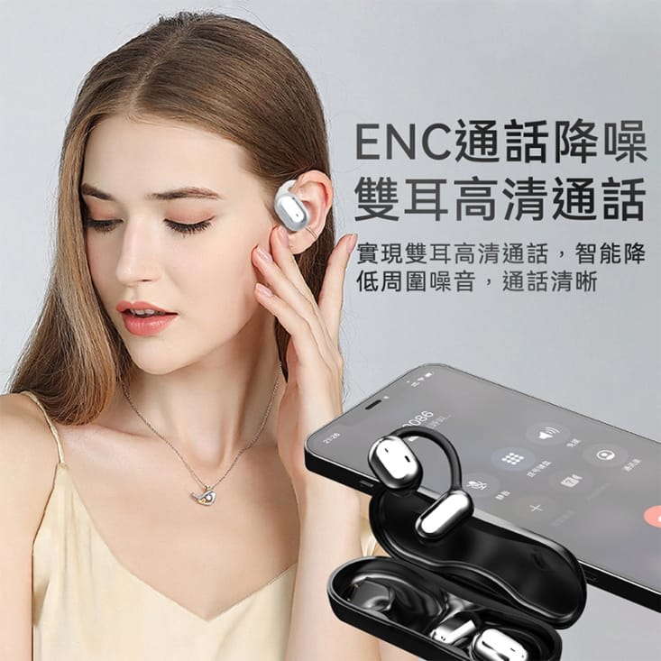 K30防水抗汗無感佩戴耳掛式氣傳導降噪藍牙無線耳機