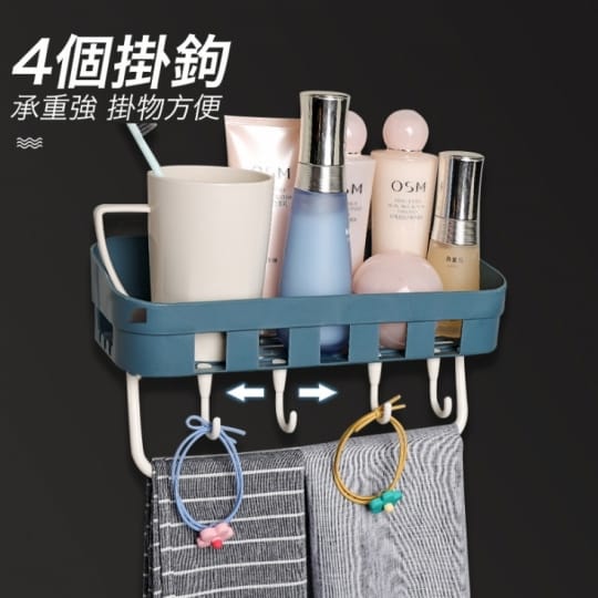 浴室掛鉤瀝水收納架