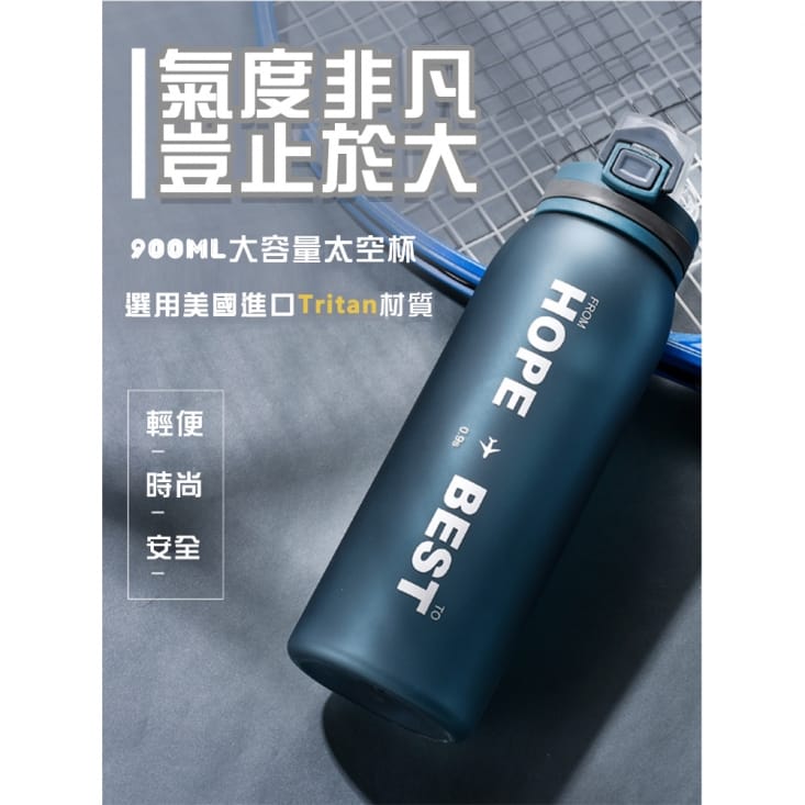 美國進口Tritan材質防摔運動水壺 密封防漏磨砂透明水瓶