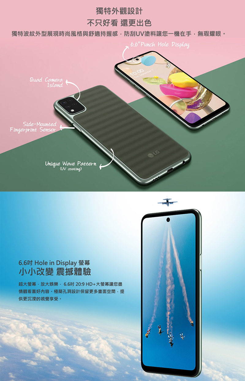 【LG樂金】福利品 K420YMW 6.6吋大螢幕智慧型手機3G/64G 鈦潮灰