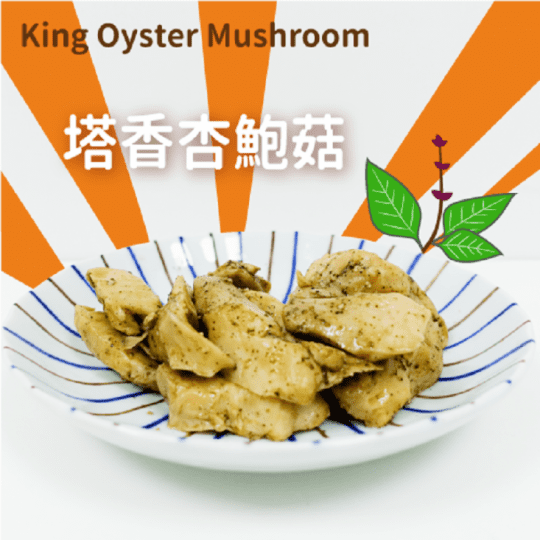 【野人舒食】舒肥雞胸