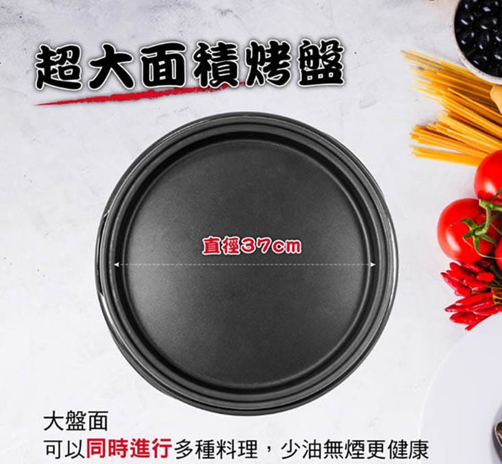 【KINYO】可拆式多功能BBQ無敵電烤盤(BP-063)