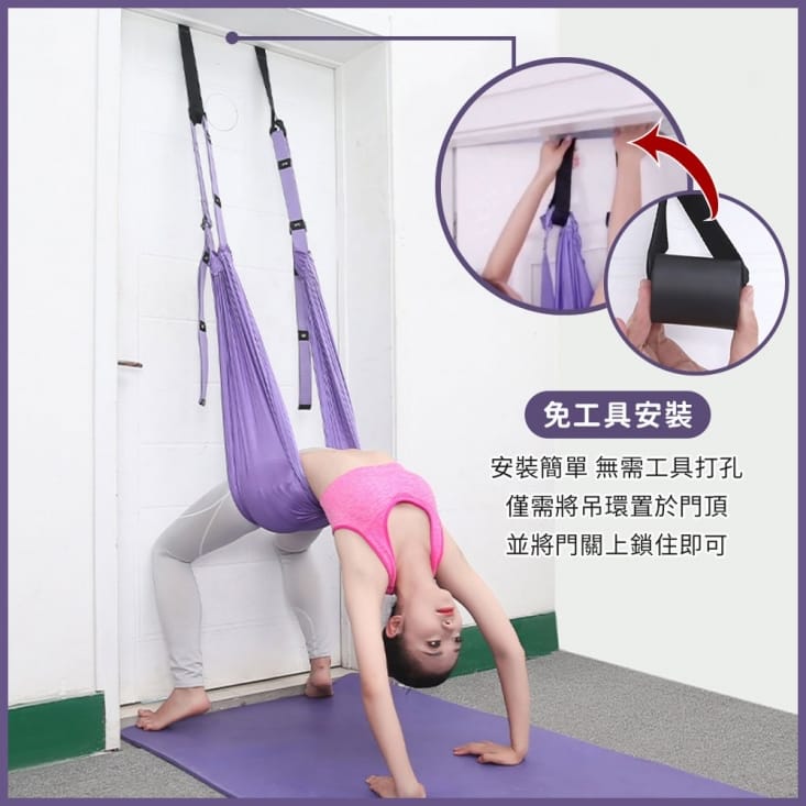 空中瑜伽繩倒立伸展帶