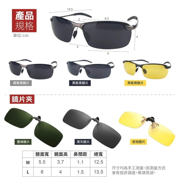 Uv400抗紫外線偏光眼鏡