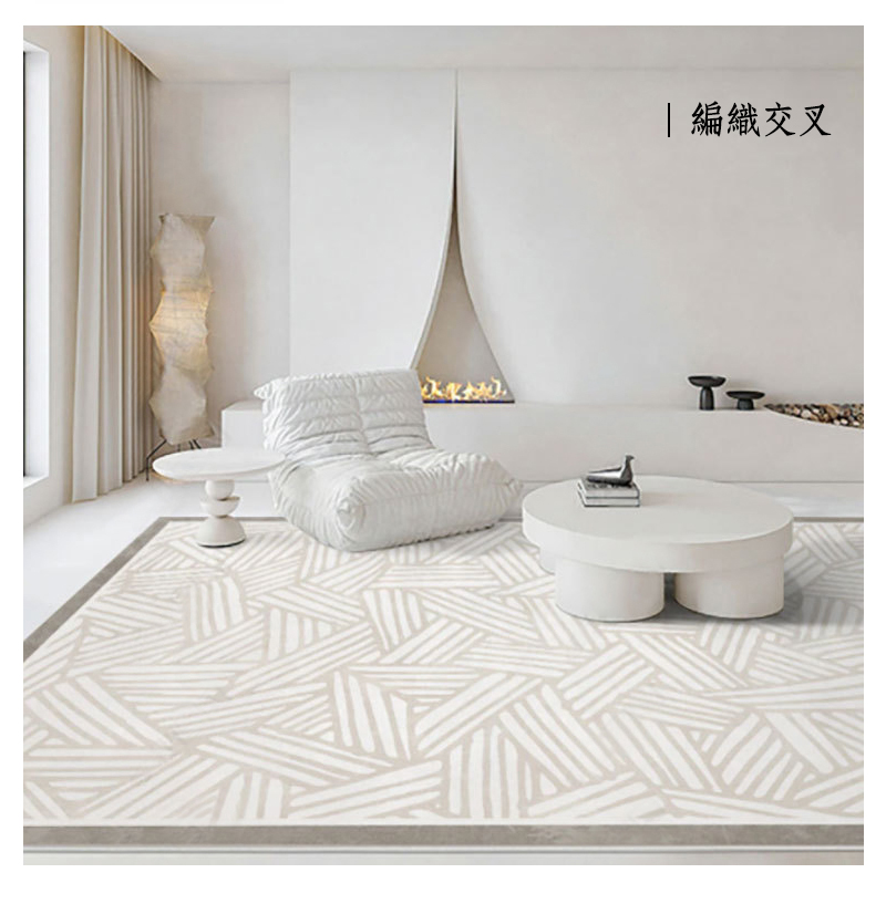 奶油風親膚柔軟法式地毯140x200cm