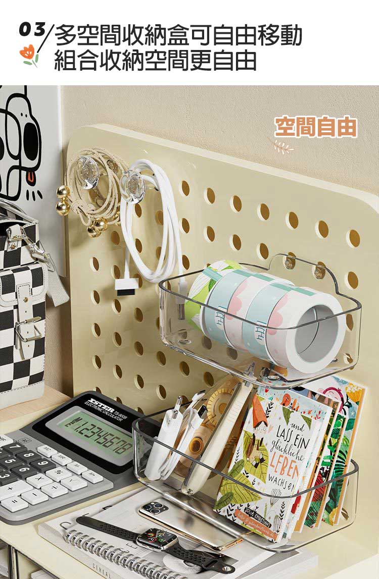 韓系桌面洞洞設計抽屜收納盒 洞洞背板 抽屜盒 收納架 置物架 文具收納