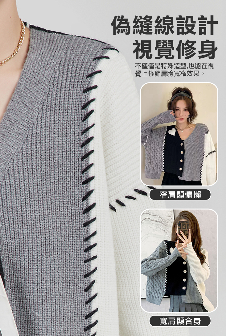 韓版不規則愛心設計感毛衣