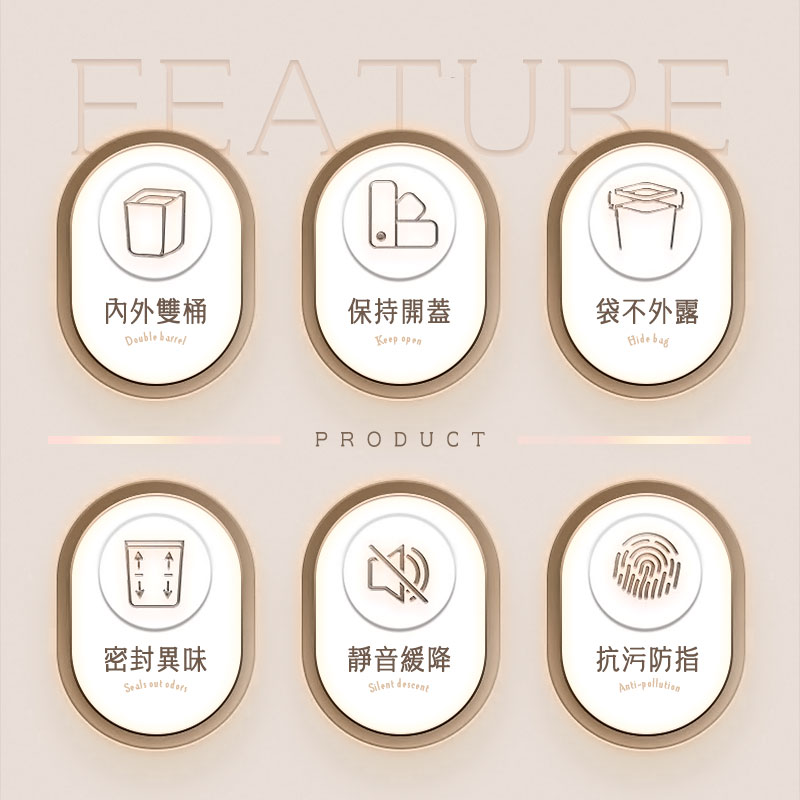 加寬口徑夾縫美學窄身腳踏垃圾桶