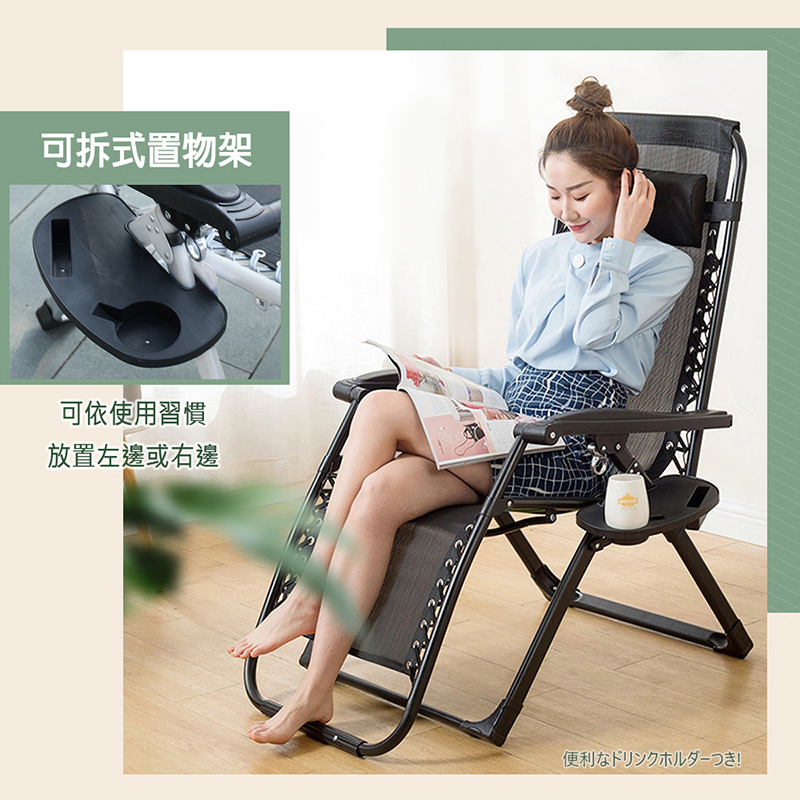 無段式升級方管摺疊躺椅 露營椅/休閒椅/涼椅 (贈置物杯架)